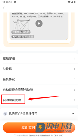 快对AI智能助手 第10张图
