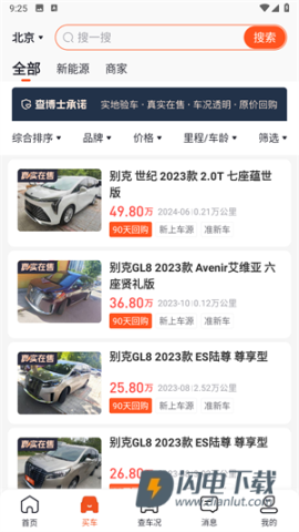 查博士 第2张图