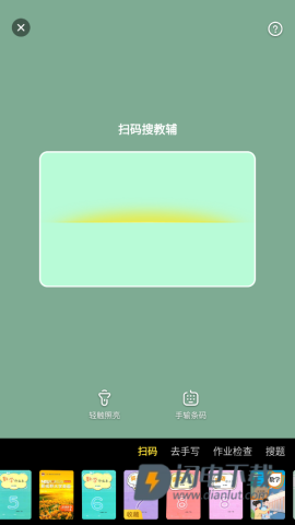 快对AI智能助手 第4张图