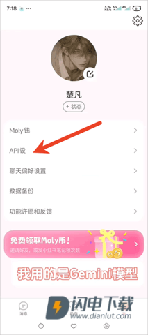 Lovemo 第1张图
