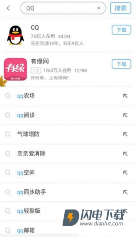 360浏览器车机版 第2张图