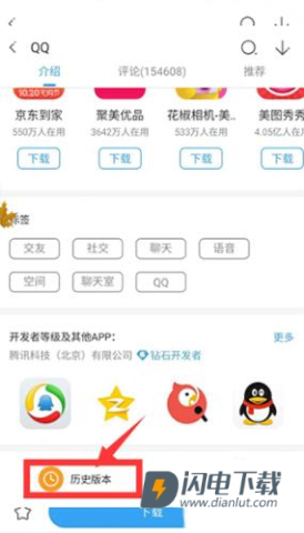 360浏览器车机版 第4张图