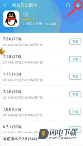 360浏览器车机版 第6张图