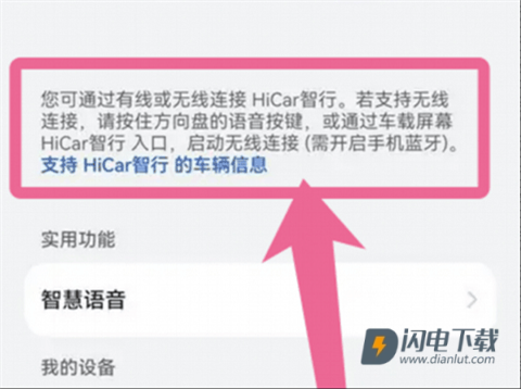 hicar 第9张图