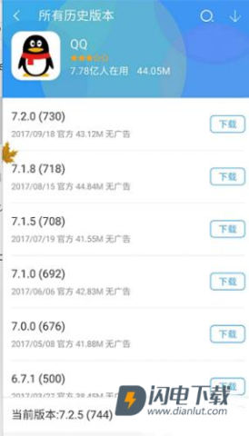 360浏览器车机版 第5张图