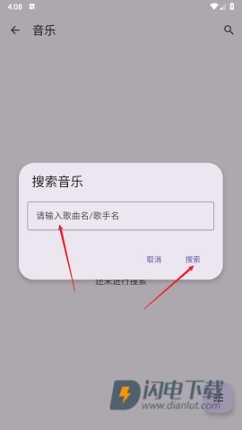 暮光工具箱 第3张图