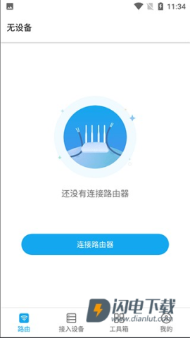 surfboardapp免费官方版 第2张图