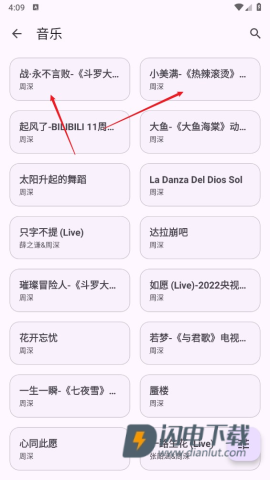 暮光工具箱 第4张图
