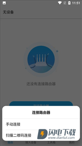surfboardapp免费官方版 第3张图