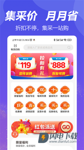 荃豆中药 第1张图