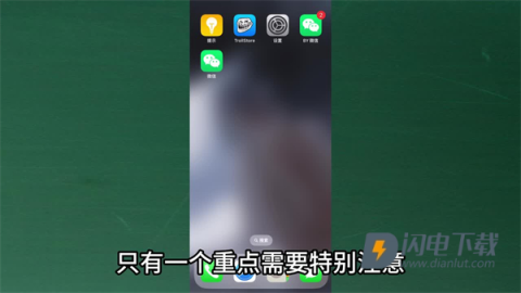 trollstore巨魔商店2 第2张图