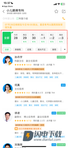 健康160 第4张图