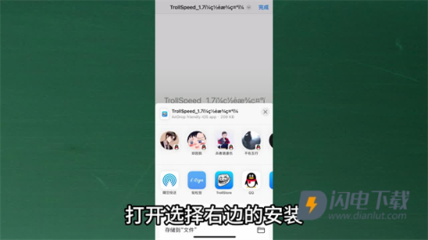 trollstore巨魔商店2 第3张图