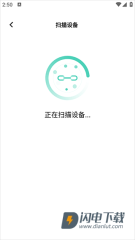 vivo智慧生活 第6张图