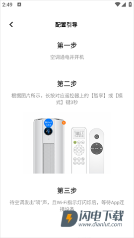 vivo智慧生活 第4张图