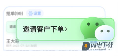 批发易 第5张图