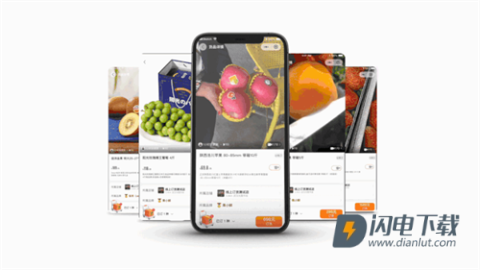 批发易 第4张图