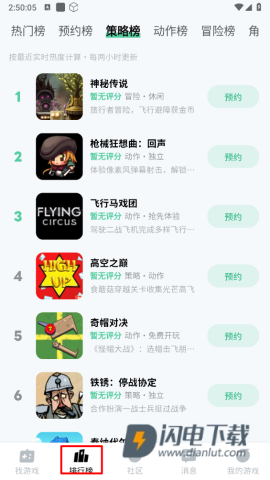 魔核最新版 第4张图