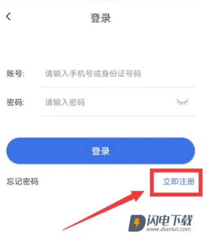 青海医保 第1张图
