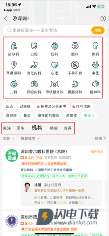 健康160 第2张图