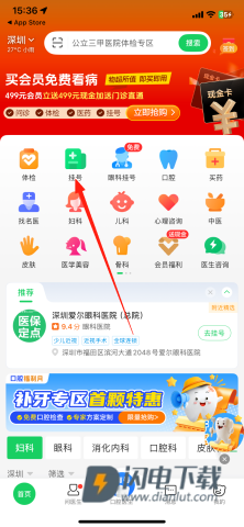 健康160 第1张图