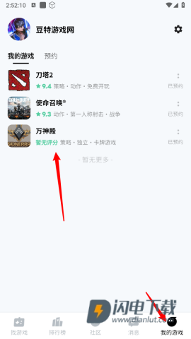 魔核最新版 第6张图