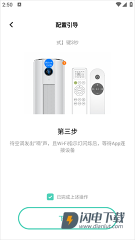vivo智慧生活 第5张图