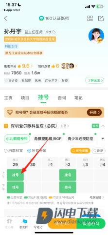 健康160 第5张图