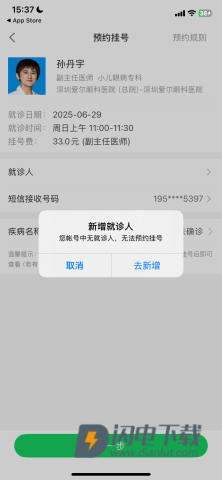 健康160 第7张图