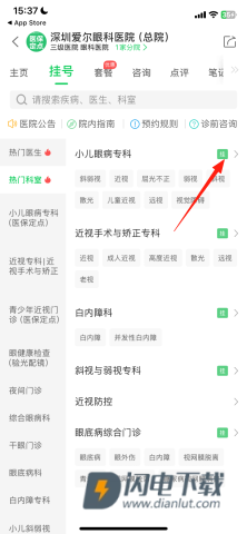 健康160 第3张图