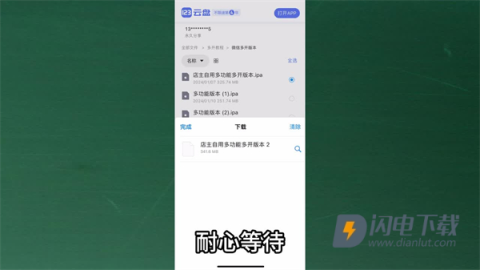 trollstore巨魔商店2 第1张图