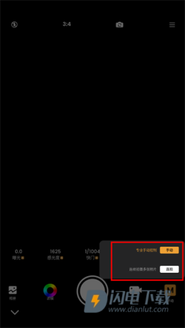 ReLens大光圈虚化单反相机最新版 第14张图