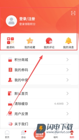 中山Plus 第1张图