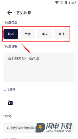 易腾云 第8张图