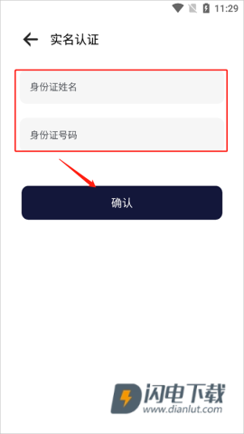 易腾云 第3张图