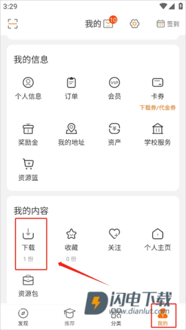 学科网 第6张图