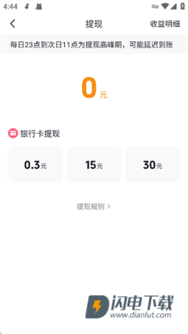 汽水音乐 第9张图