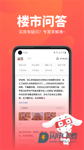 兔博士 第1张图