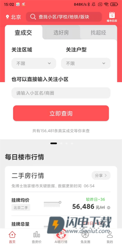 兔博士 第2张图