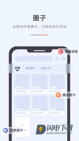 微密WEME圈免费资源 第4张图