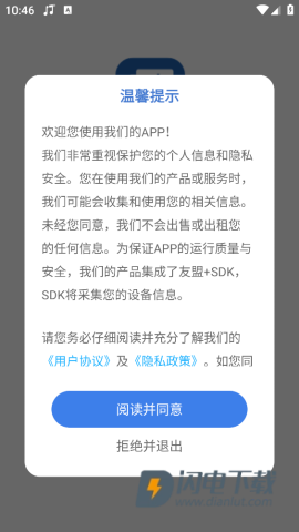 韩语学习神器 第1张图