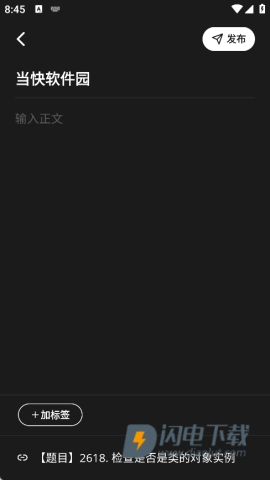 力扣LeetCode 第11张图