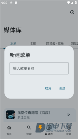 音理音理 第7张图