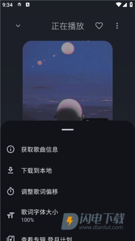 音理音理 第11张图