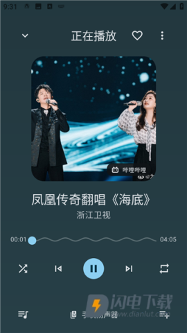 音理音理 第5张图