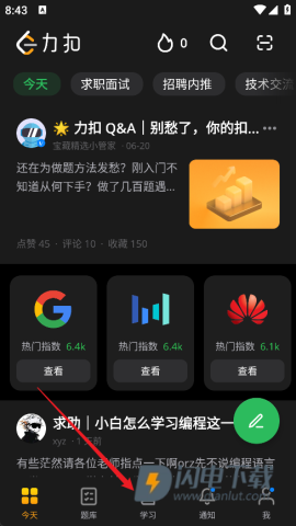 力扣LeetCode 第1张图