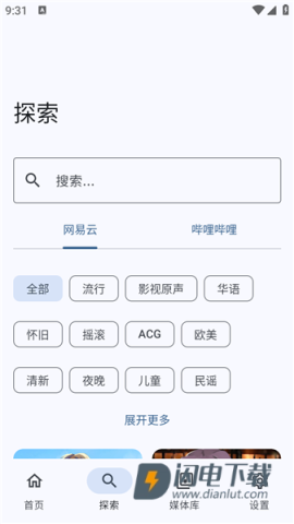 音理音理 第3张图