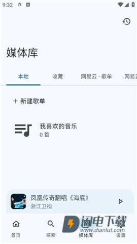音理音理 第6张图