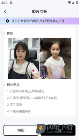 小漫头像 第2张图