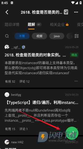力扣LeetCode 第10张图
